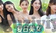 糖心vlog女主角-